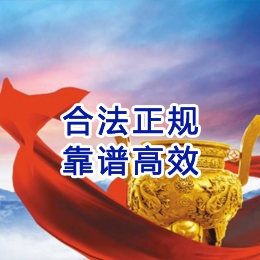上思讨账公司