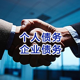 上思追债公司