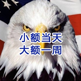 上思要账公司